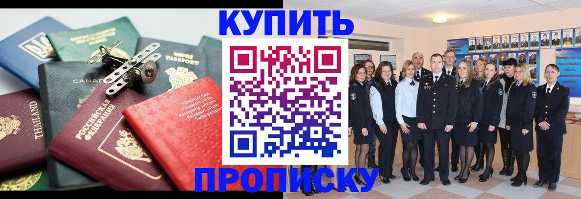 миграционный учет в Гае